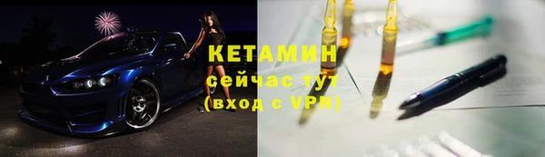 кокс Бородино