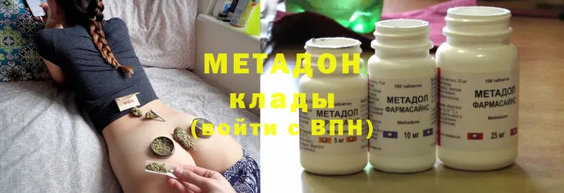 hydra ССЫЛКА  Кинешма  Метадон белоснежный 